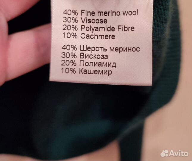 Джемпер женский 48 50