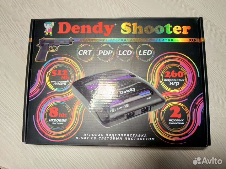 Dendy Shooter (Денди 8 бит)