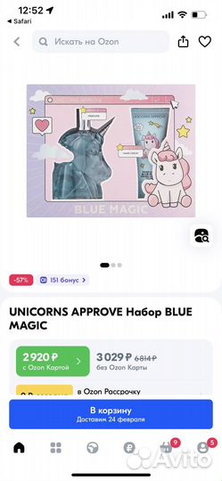 Косметика, подарочные наборы dolce milk