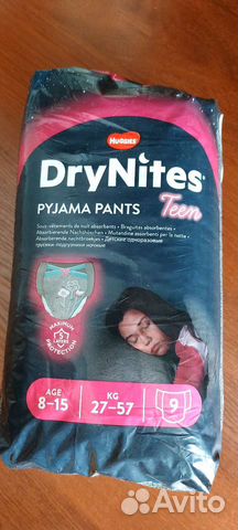 Подгузники трусики от 8 до 15лет, вес 27 - 57 кг