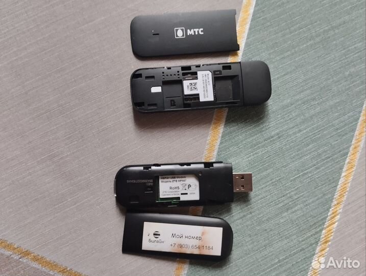 Модемы Билайн и МТС
