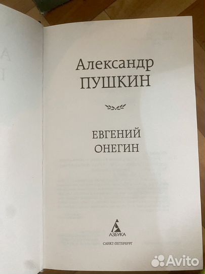 Книги а с пушкина