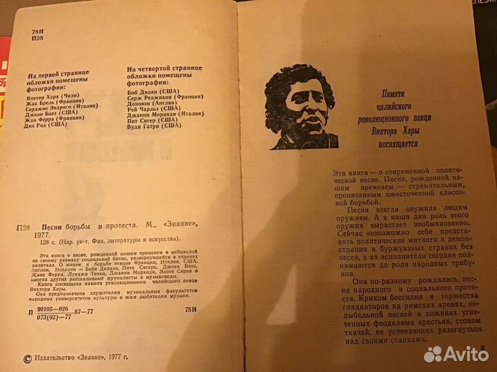 Буклеты Высоцкий, Филатов, Золотухин и др