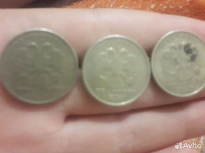 2 рубля 1997 спмд