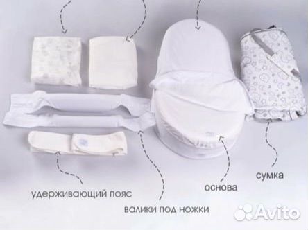 Кокон зевушка