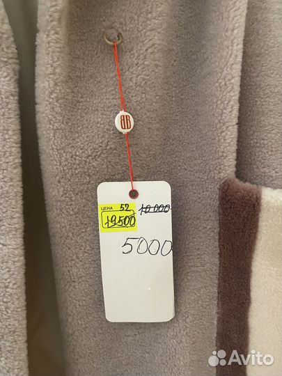 Искусственная шуба