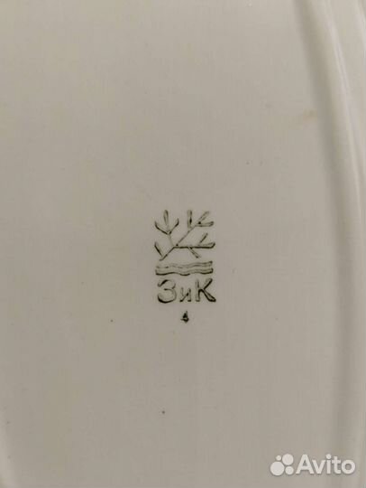 Блюдо фарфоровое СССР