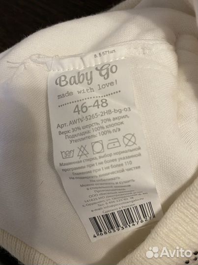 Шапка на холодную осень/тёплую зиму (44-46)