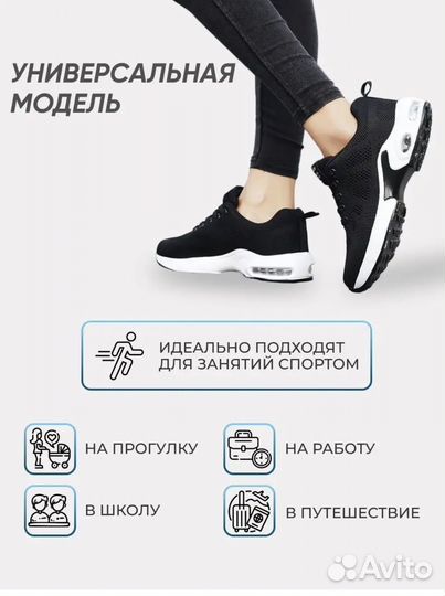 Кроссовки женские 37 р-р новые