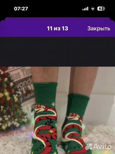 Носки amigobs Новогодние подарки 2 пары