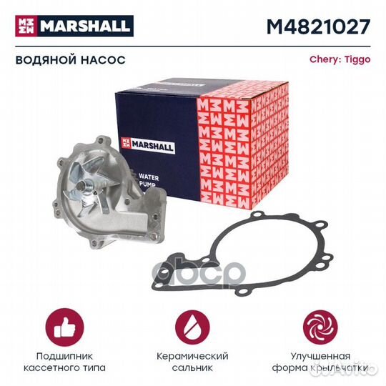 Помпа водяная chery tiggo 06/fora 06- M4821027