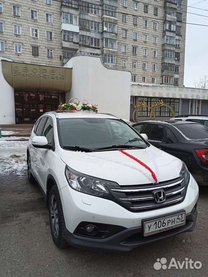 Деловые поездки, трансфер