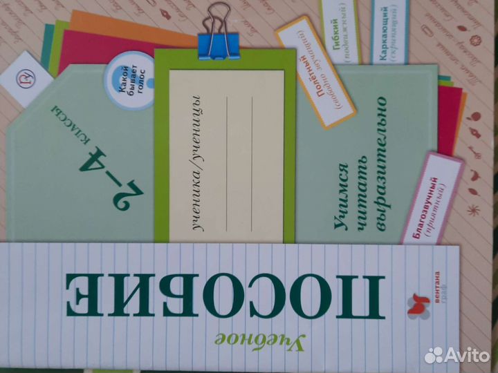 Учебное пособие 