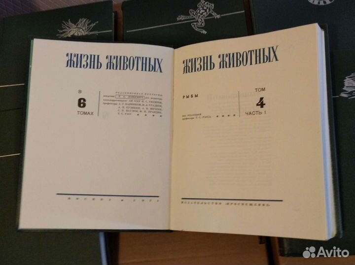 Книга Жизнь животных комплект 7 книг