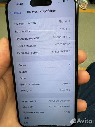 iPhone 15 Pro, 256 ГБ