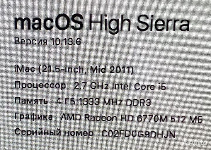 iMac 21.5-inch, Mid 2011