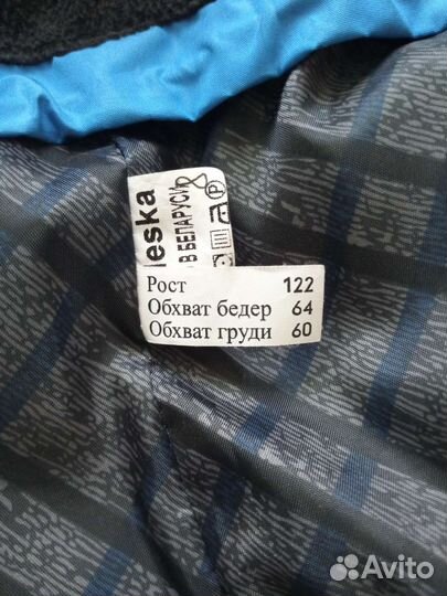 Пуховик куртка зимняя для мальчика