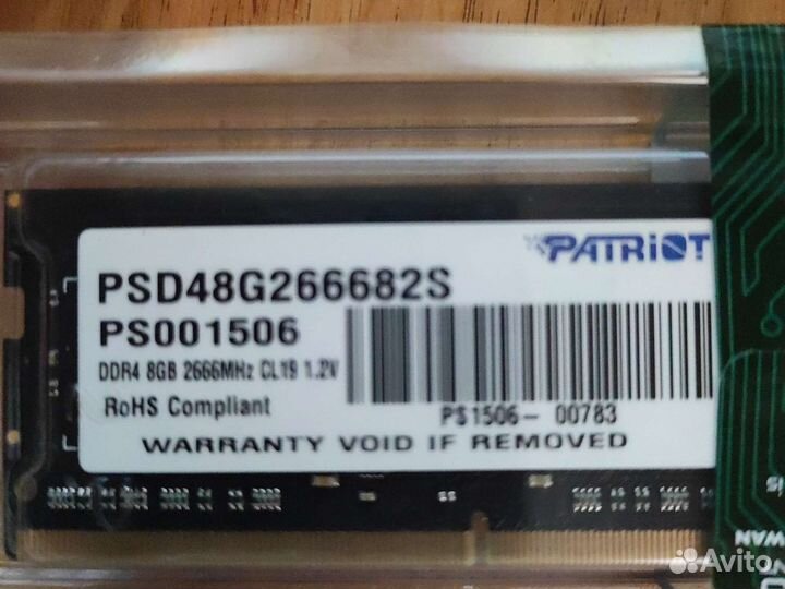 Оперативная память ddr4 8gb