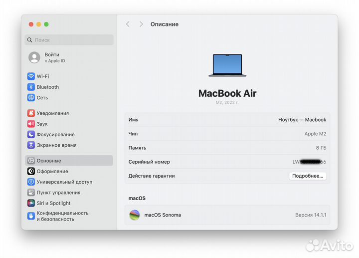 Apple MacBook Air 13-inch (2022, M2) 8/256 Black