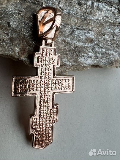 Крестик нательный