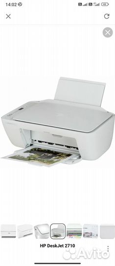 Принтер HP deskjet 2710