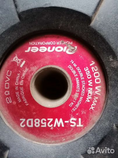 Сабуфер Pioneer