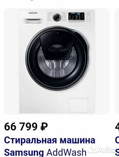 Стиральная машина samsung eco bubble 6.5