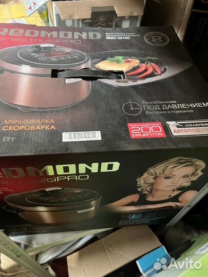 Мультиварка скороварка redmond