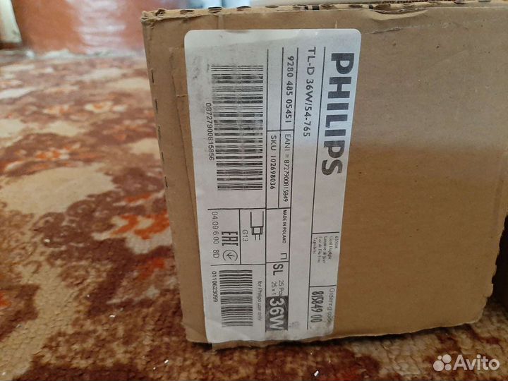 Лампы дневного света Philips, Osram