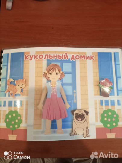 Развивающая игра на липучках