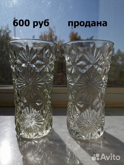 Хрустальные вазы СССР, разные