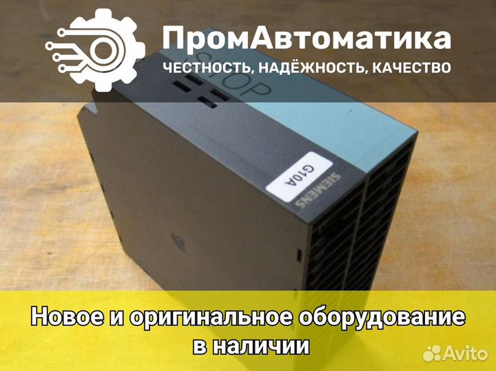 Новые блоки Siemens