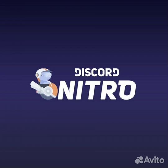 Discord Nitro