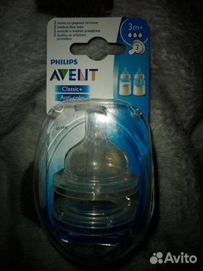 Соски бутылочные