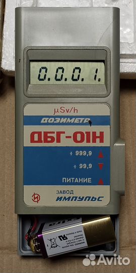 Дозиметр дбг-01Н