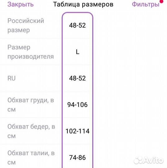 Корсет ортопедический пояснично крестцовый