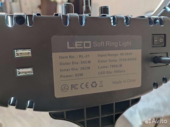 Кольцевая лампа 54 см