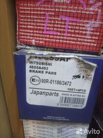 Тормозные колодки переднее Mitsubishi Outlander Xl