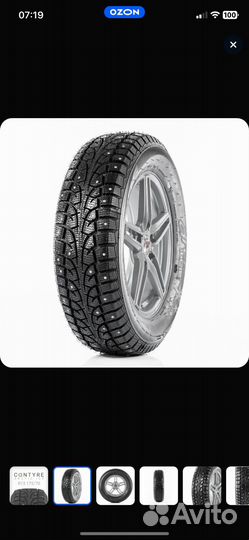 Колеса r13 новые