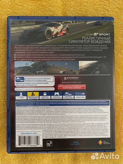 Gran turismo sport ps4