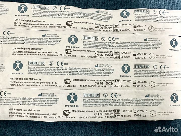 Катетер зонд питающий Unomedical