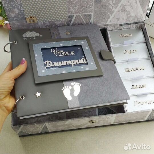 Альбом детский