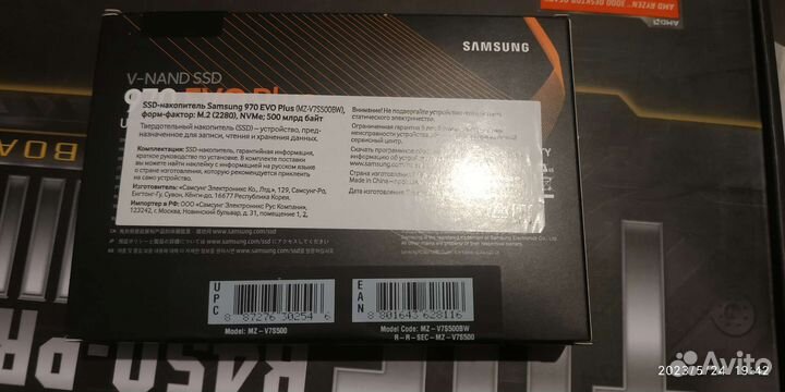 Ssd samsung 970 evo plus 500gb