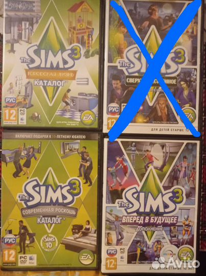Игра Sims 3