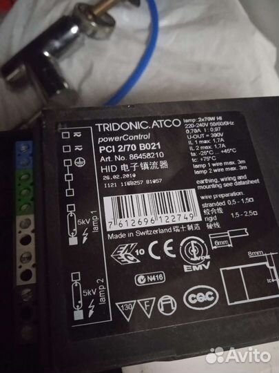 Блок питания 12v трансформатор понижающий, электро