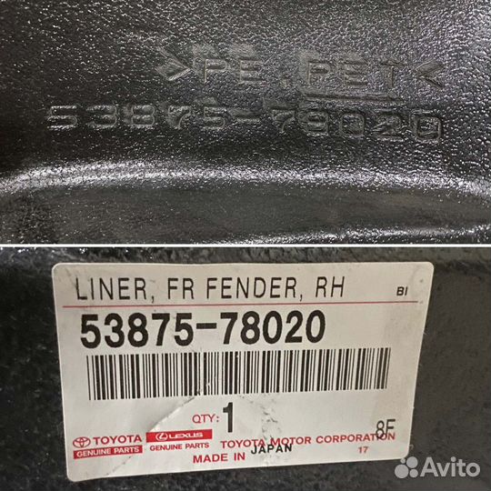 Подкрылок передний правый Lexus Nx300 AYZ10 С