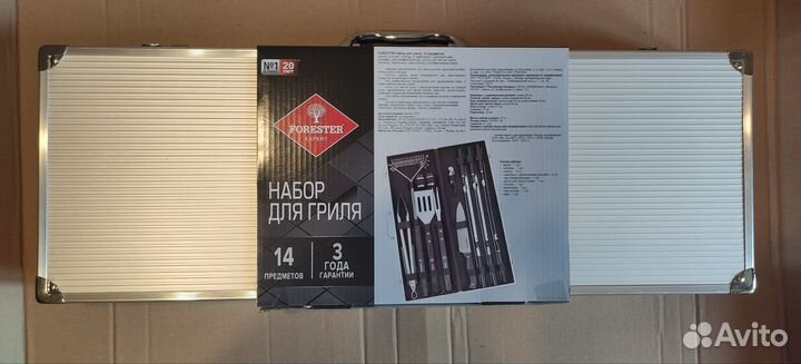 Набор для гриля forester 14 предметов (новый)