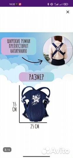 Рюкзак переноска кенгуру