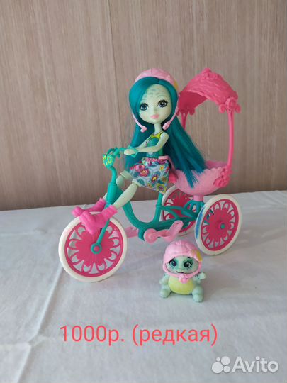 Энчантималс enchantimals