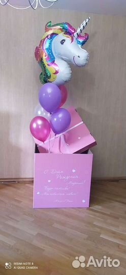 Коробка-сюрприз с шарами